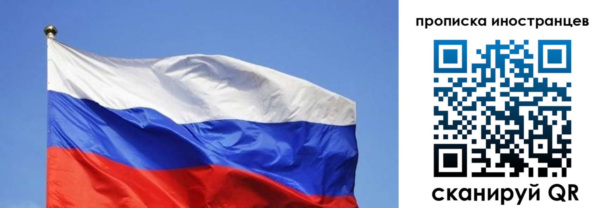 регистрация в Амурской области