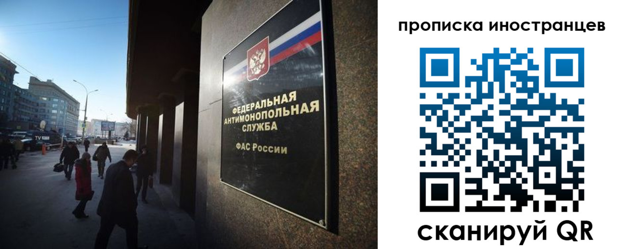 временная регистрация купить в Амурской области