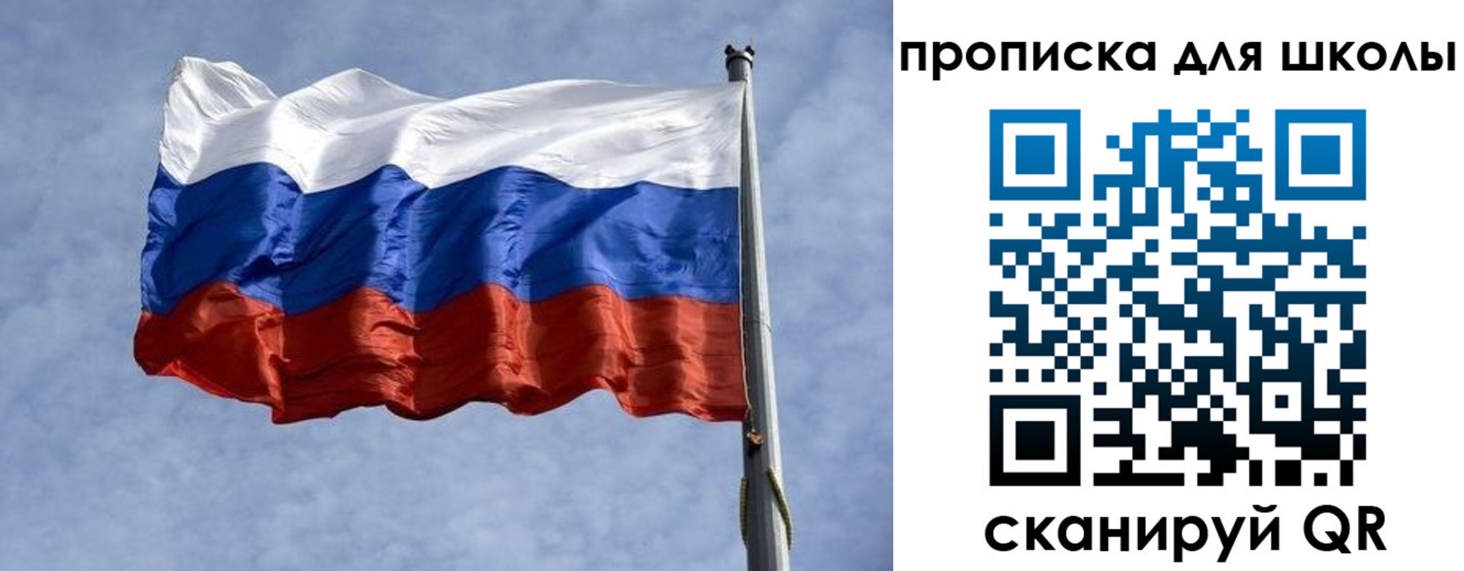 временная регистрация для всех в Амурской области